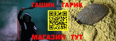 синтетический гашиш Беслан