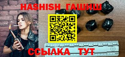 синтетический гашиш Беслан