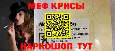 синтетический гашиш Беслан