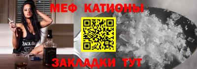 синтетический гашиш Беслан
