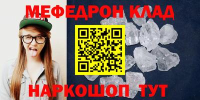 синтетический гашиш Беслан