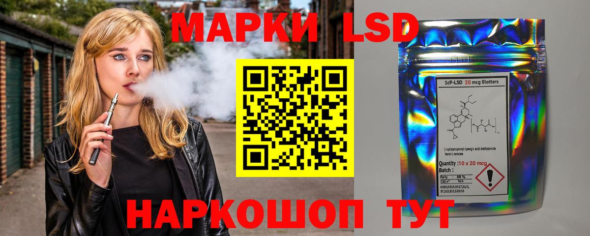ЛСД экстази кислота Клин