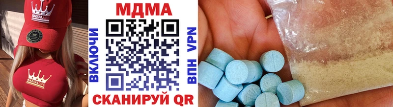 MDMA кристаллы  Клин 