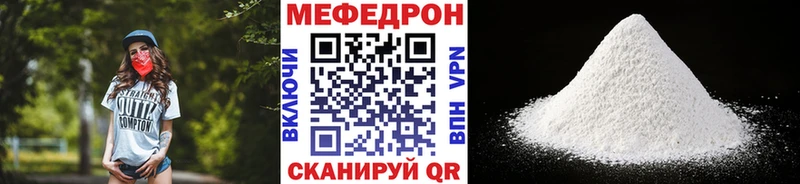 Мефедрон мяу мяу  Клин 