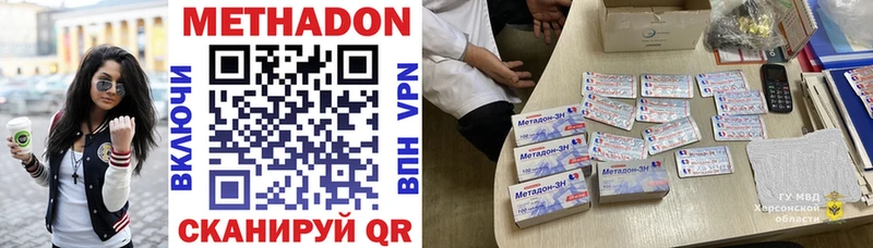 дарнет шоп  Клин  Метадон кристалл 