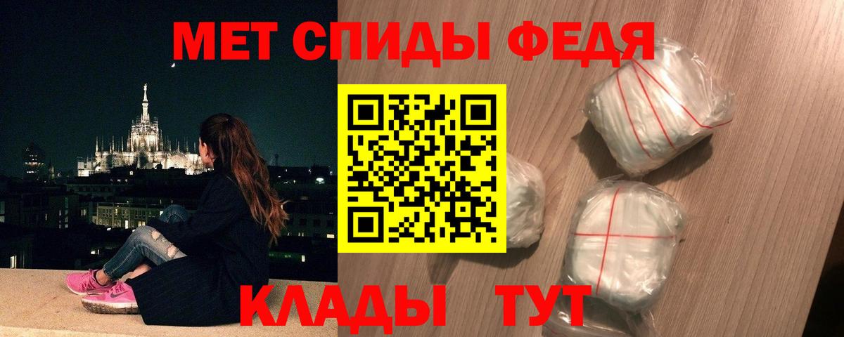 Метамфетамин винт Клин