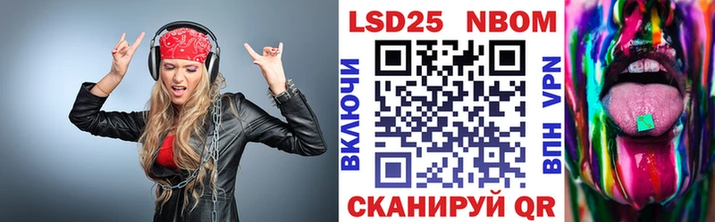 Марки N-bome 1500мкг  наркотики  Клин 