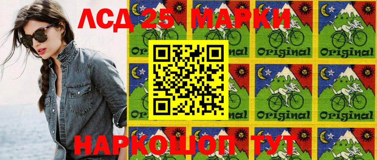 Наркотические марки  Марки N-bome 1,8мг  Вход с VPN  Клин 