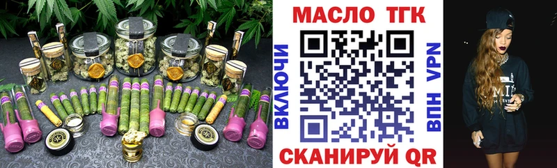 блэк спрут ССЫЛКА Клин ТГК концентрат