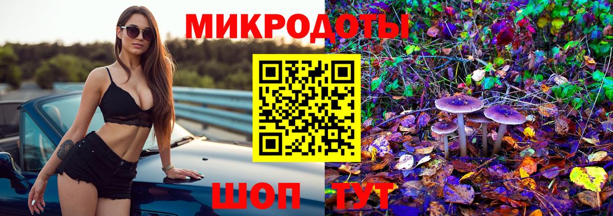 Галлюциногенные грибы мицелий  Галлюциногенные грибы мицелий  Вход с VPN  Клин 