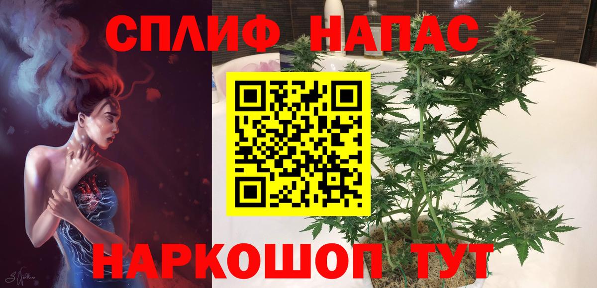 Конопля семена Клин