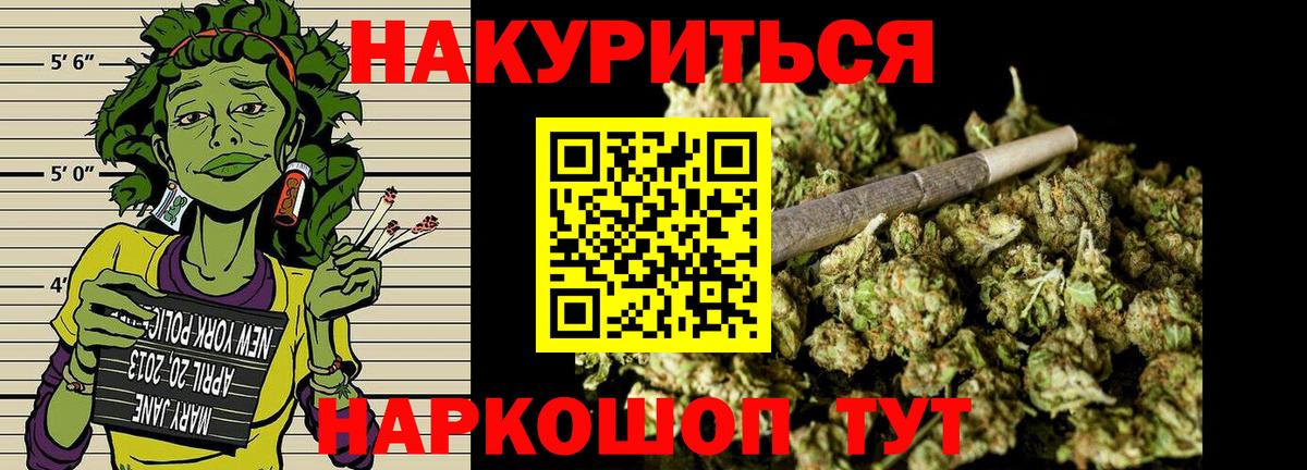 Клин  МАРИХУАНА гибрид  Вход с VPN  Канабис OG Kush 